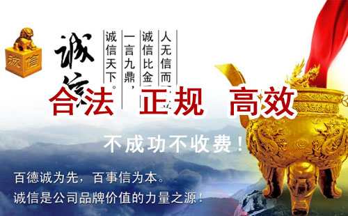湄潭追债公司
